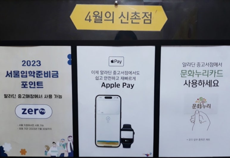 연세대서점 이미지
