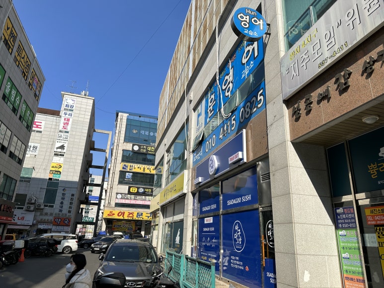 남스기타 이미지