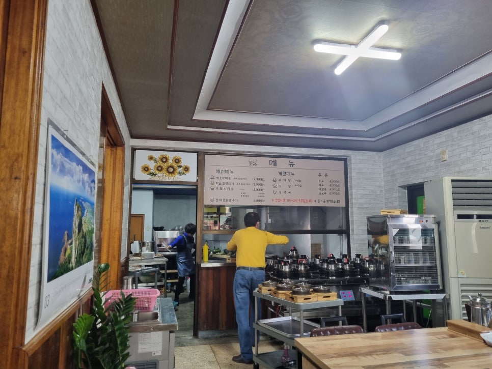산동토담 이미지