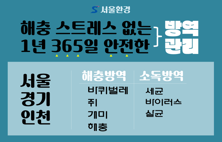 셀렉토부천스포츠 이미지
