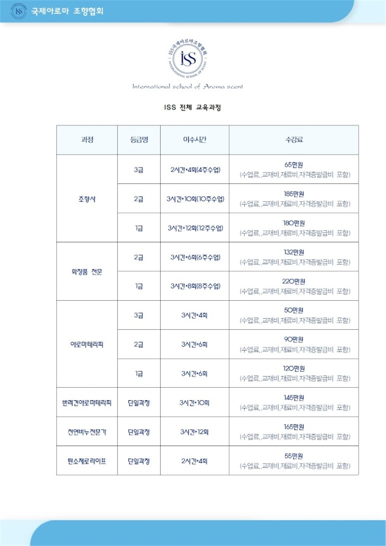 향애반하다 이미지
