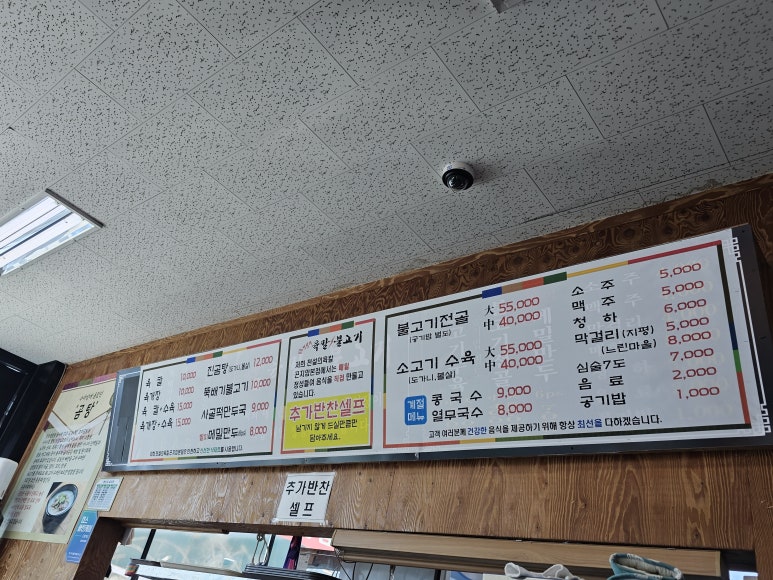 전설의육칼 이미지