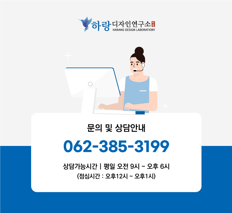 하랑푸드 이미지