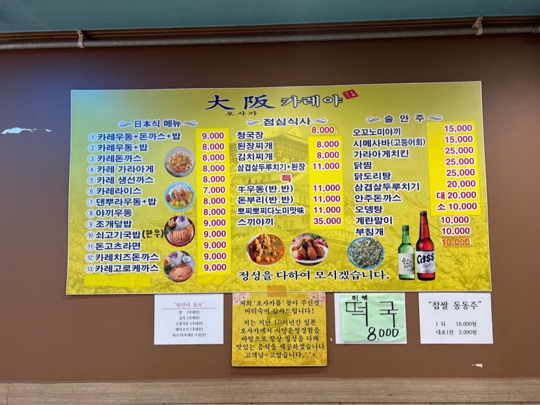 중앙분식당 이미지