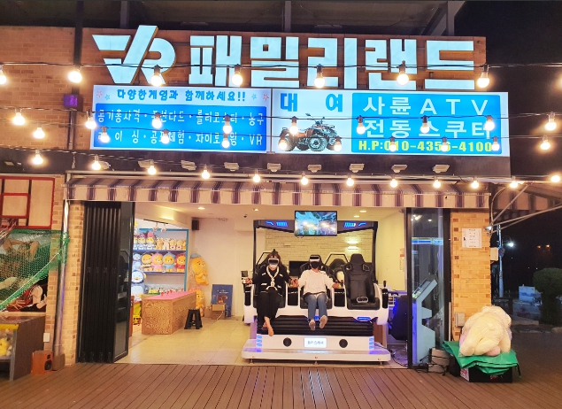 대천사륜바이크 이미지