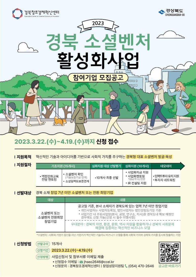 경북자원개발 이미지