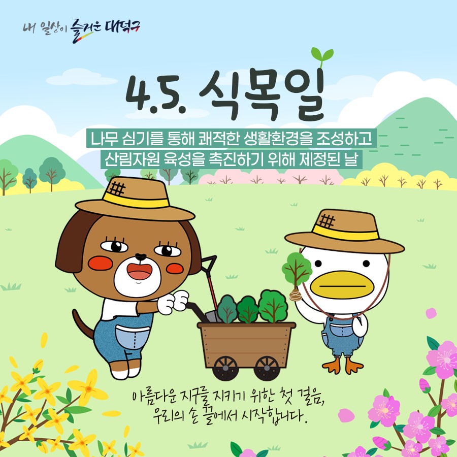 마치78 이미지