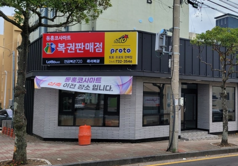 코사마트 이미지