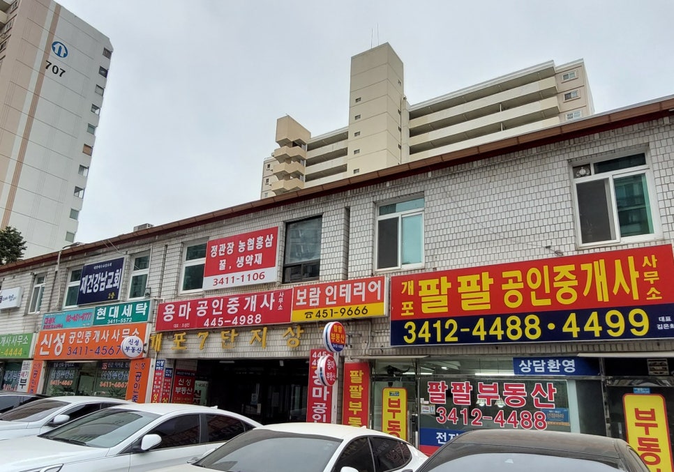 정희옷수선 이미지