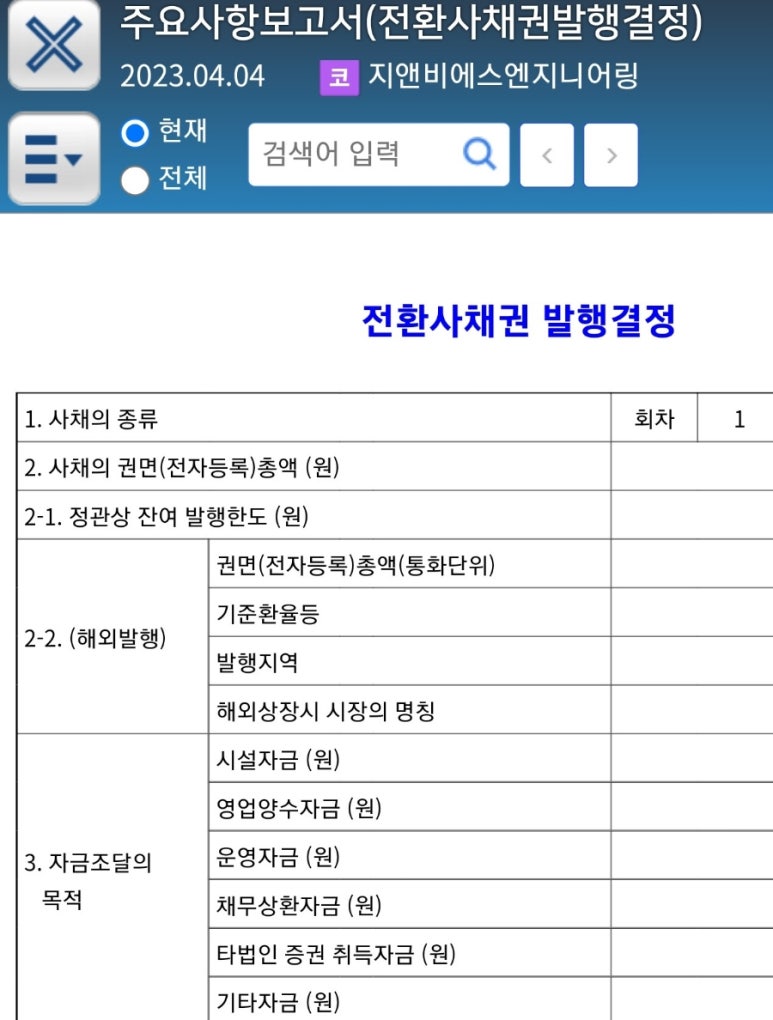 플렉스엔지니어링 이미지