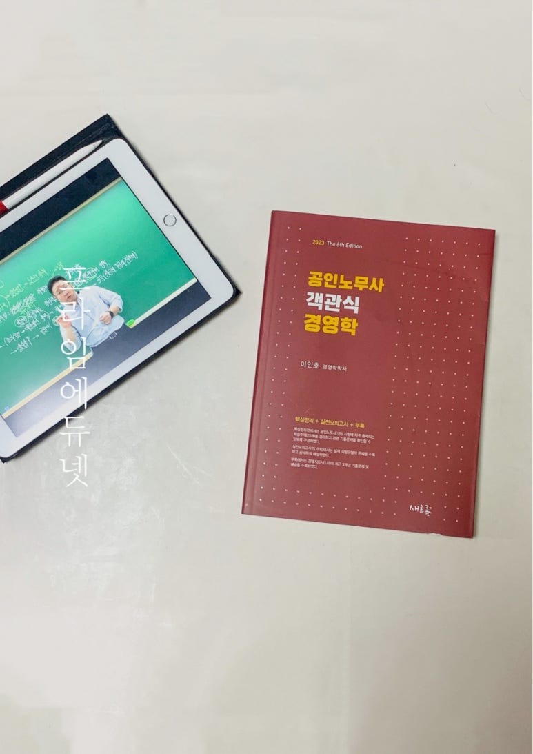 프라임에듀넷 이미지