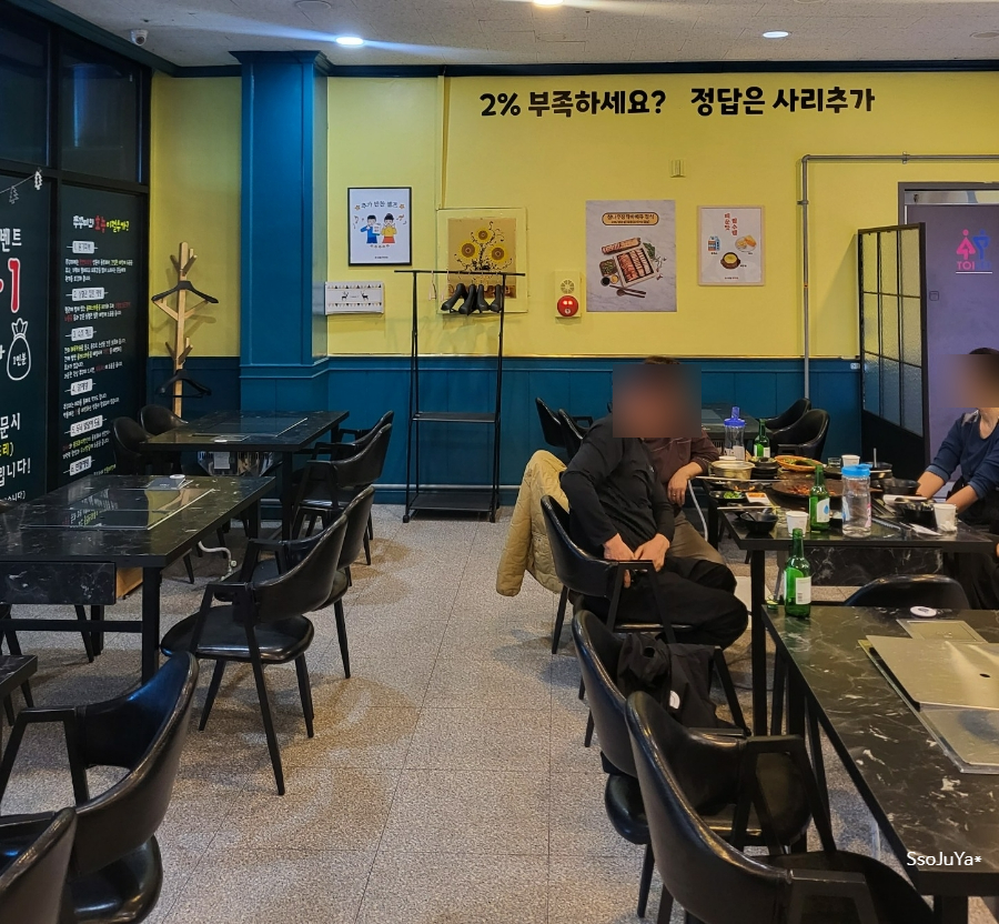 요물쭈꾸미 이미지