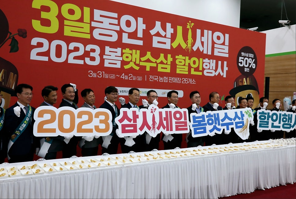열린할인마트 이미지