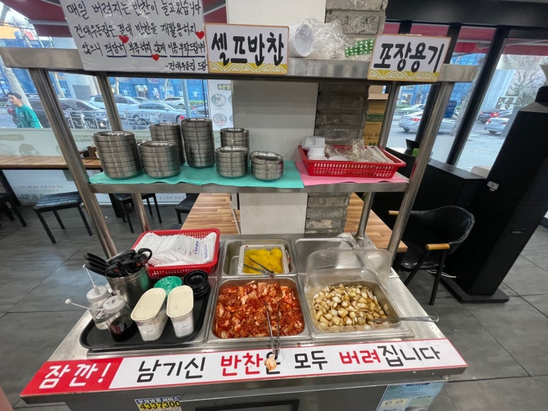 건대우동집 이미지