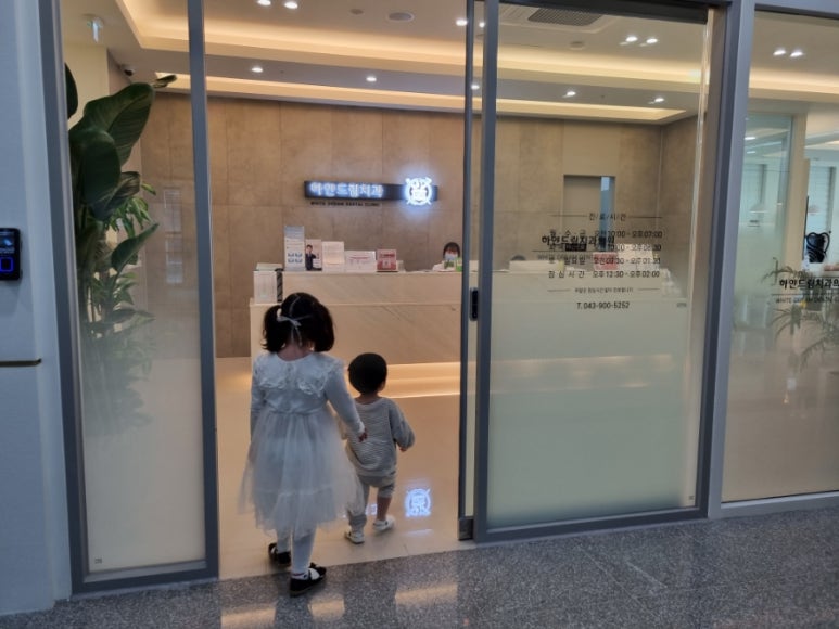 곤치과의원 이미지