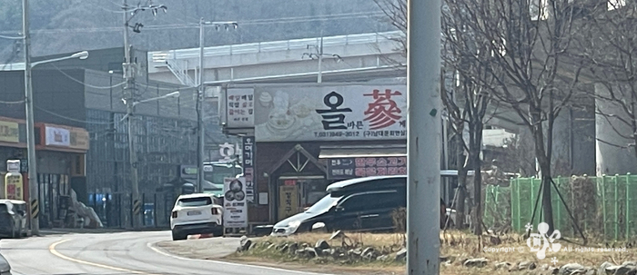 올삼 이미지