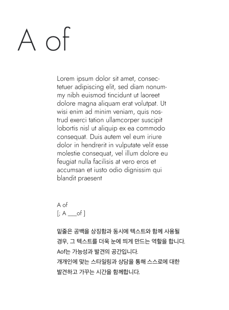 아오브(A OF) 이미지