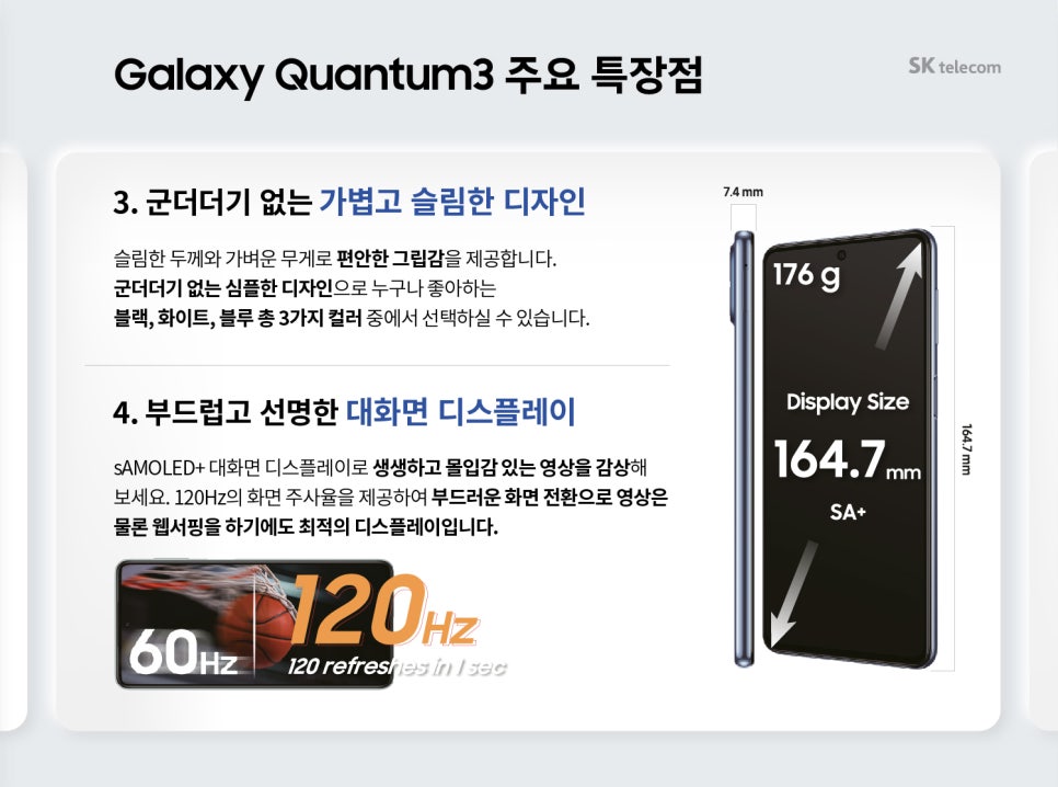 타임월드갤럭시 이미지