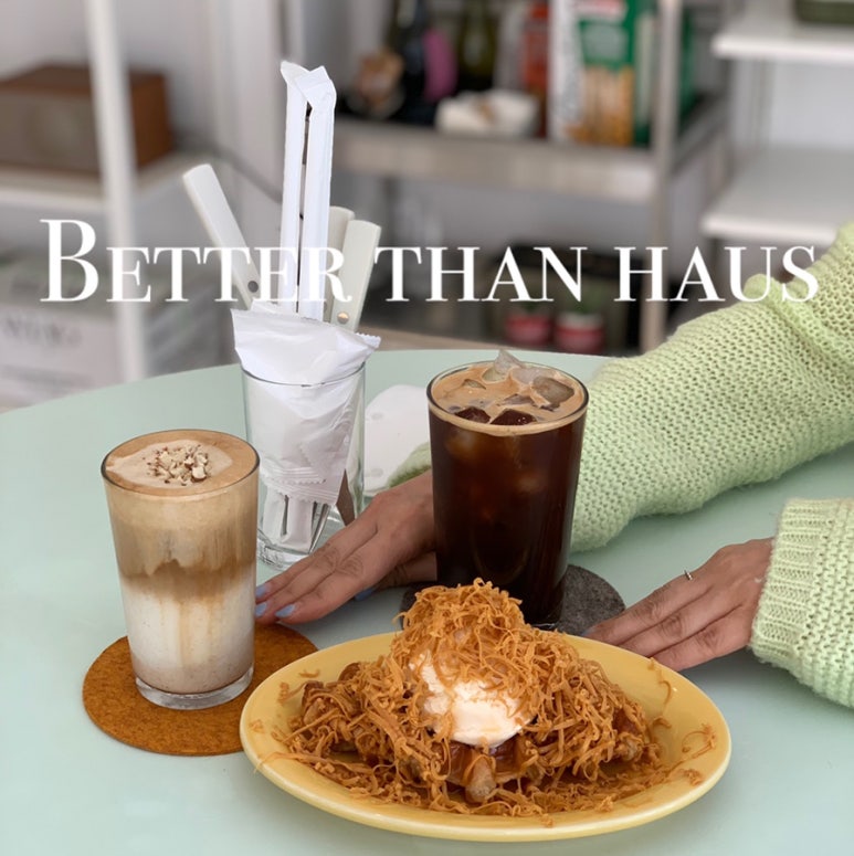 베럴 댄(BETTER THAN) 이미지