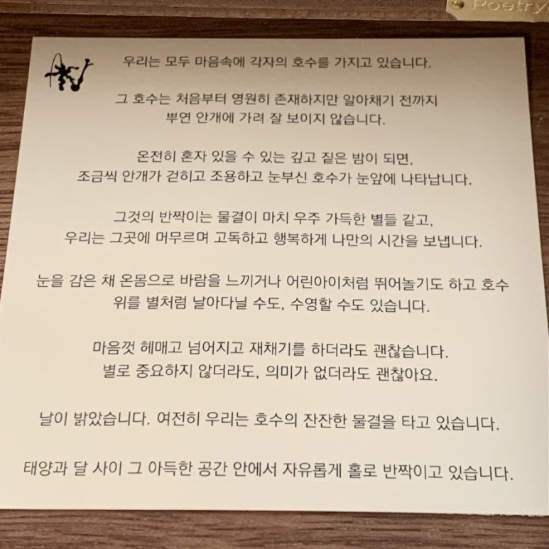 피엔에스(P&S) 이미지