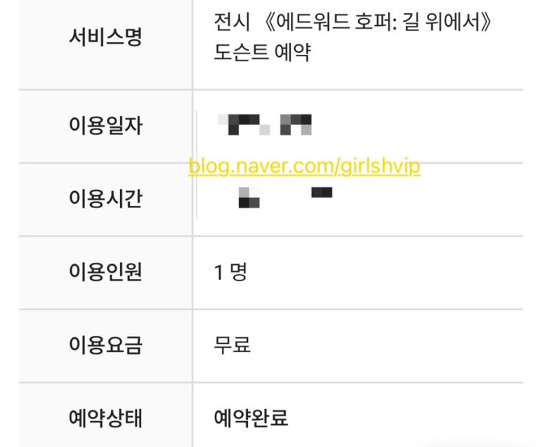 미키세탁소 이미지