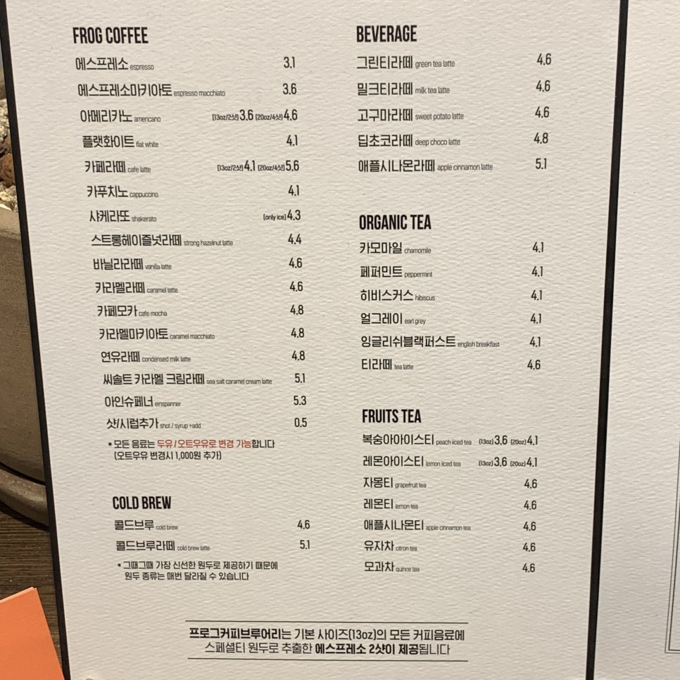 프로그커피브루어리 이미지