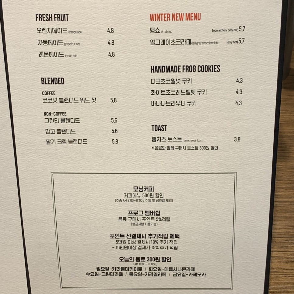 프로그커피브루어리 이미지