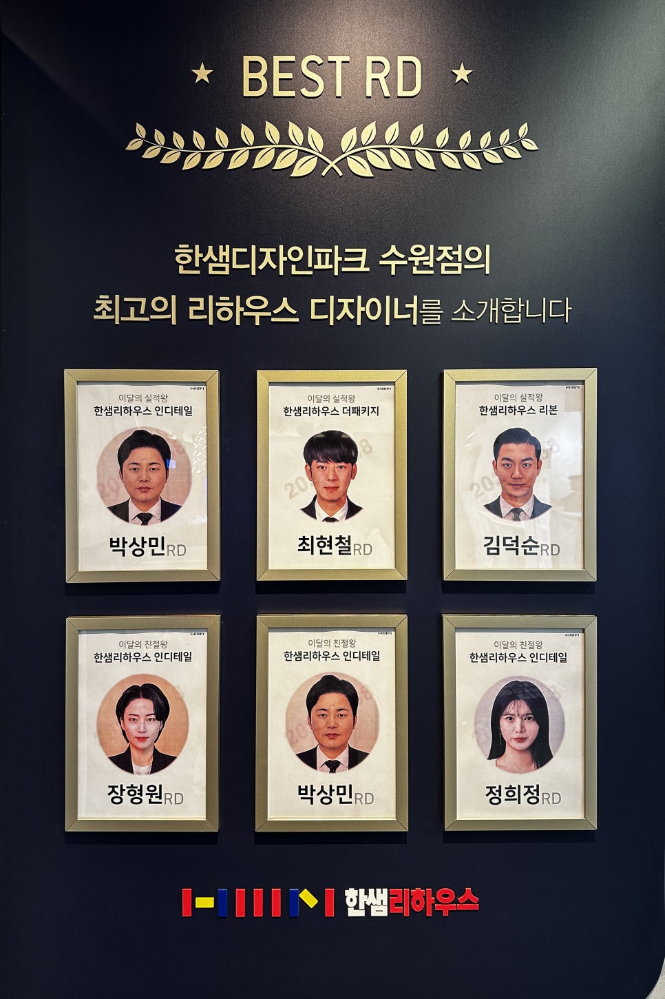 광교BEST인테리어 이미지