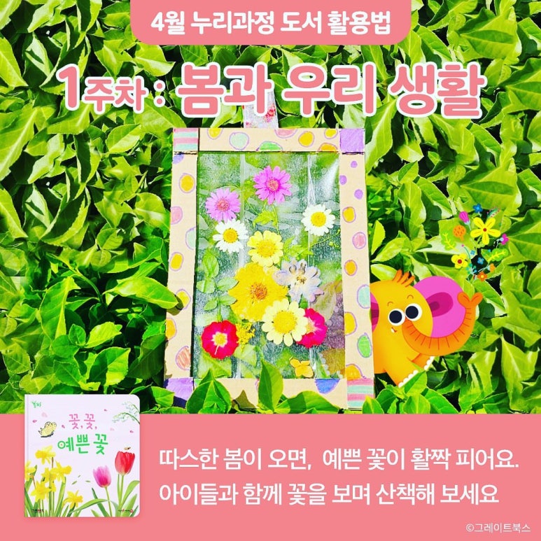 양주어린이서점 이미지