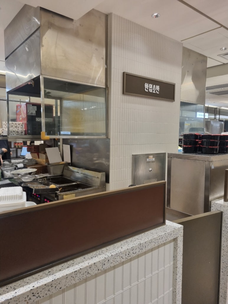 한입소반롯데명동점 이미지