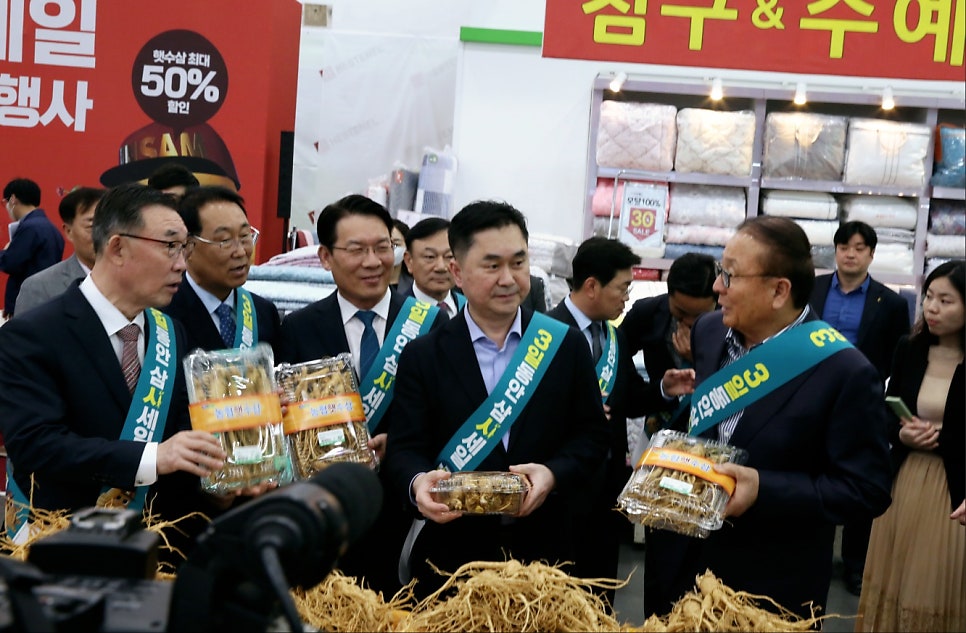 열린할인마트 이미지