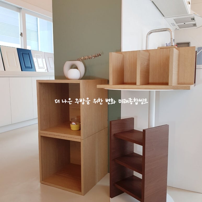 하나종합씽크 이미지