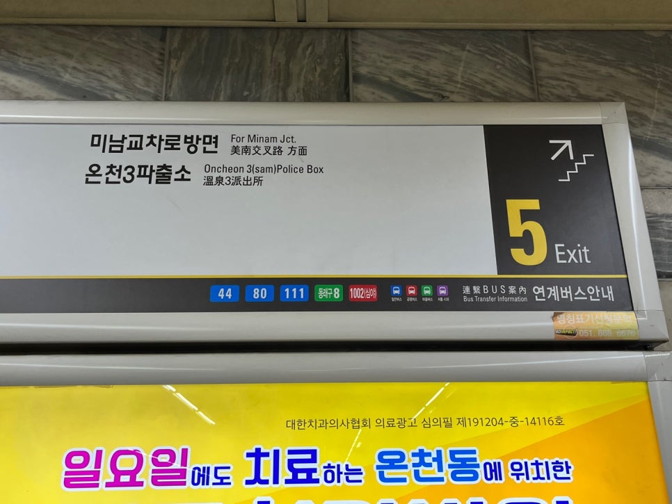 더바른교정재활센터 이미지