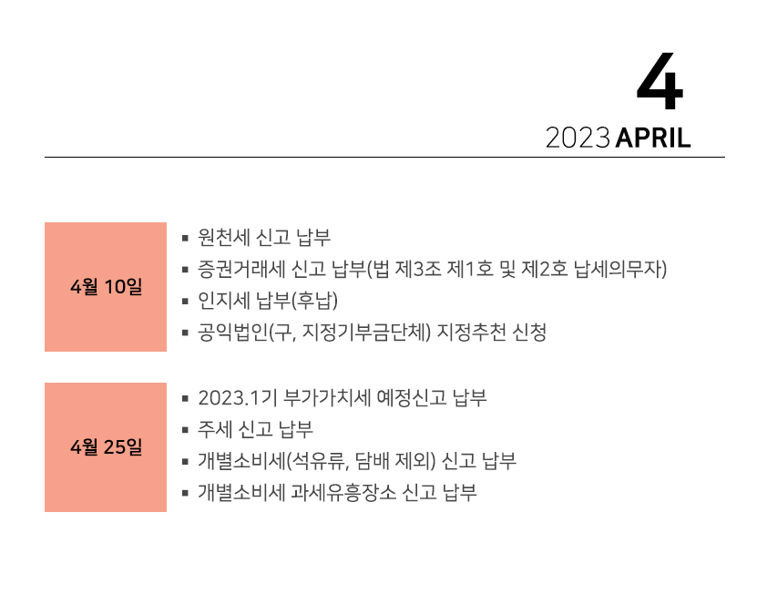 세무법인라온 이미지