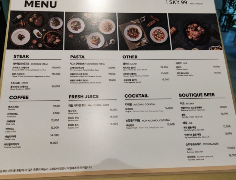 99커피&맥주 이미지