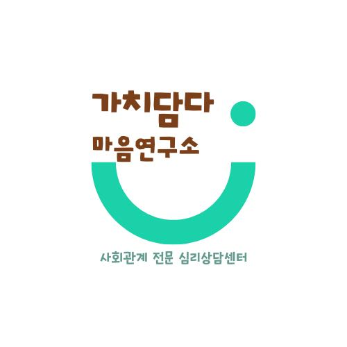 부모아이마음연구소 이미지