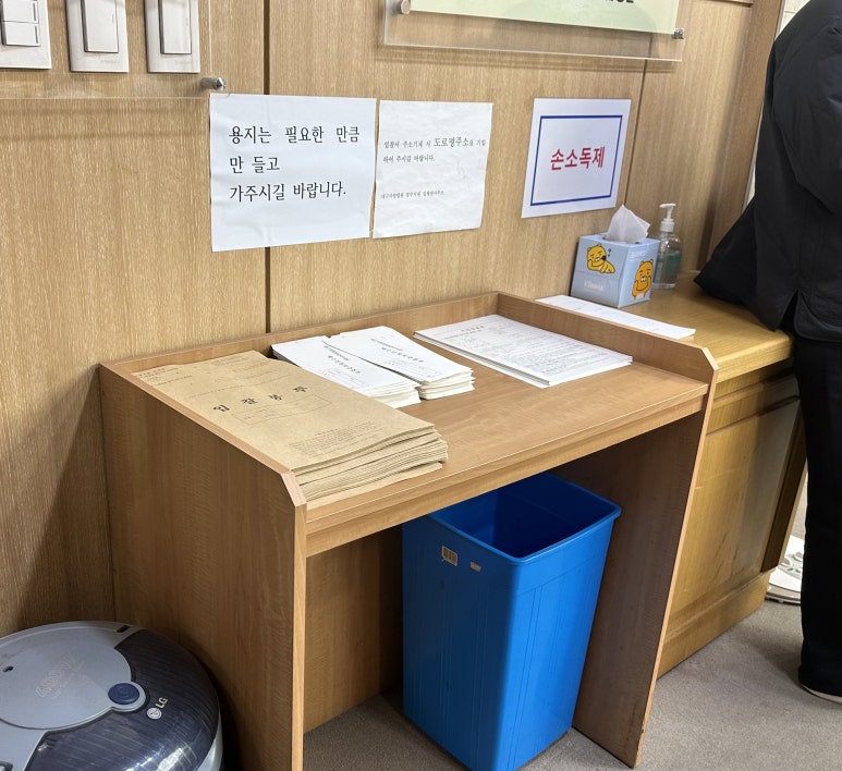 탑플러스경매학원 이미지