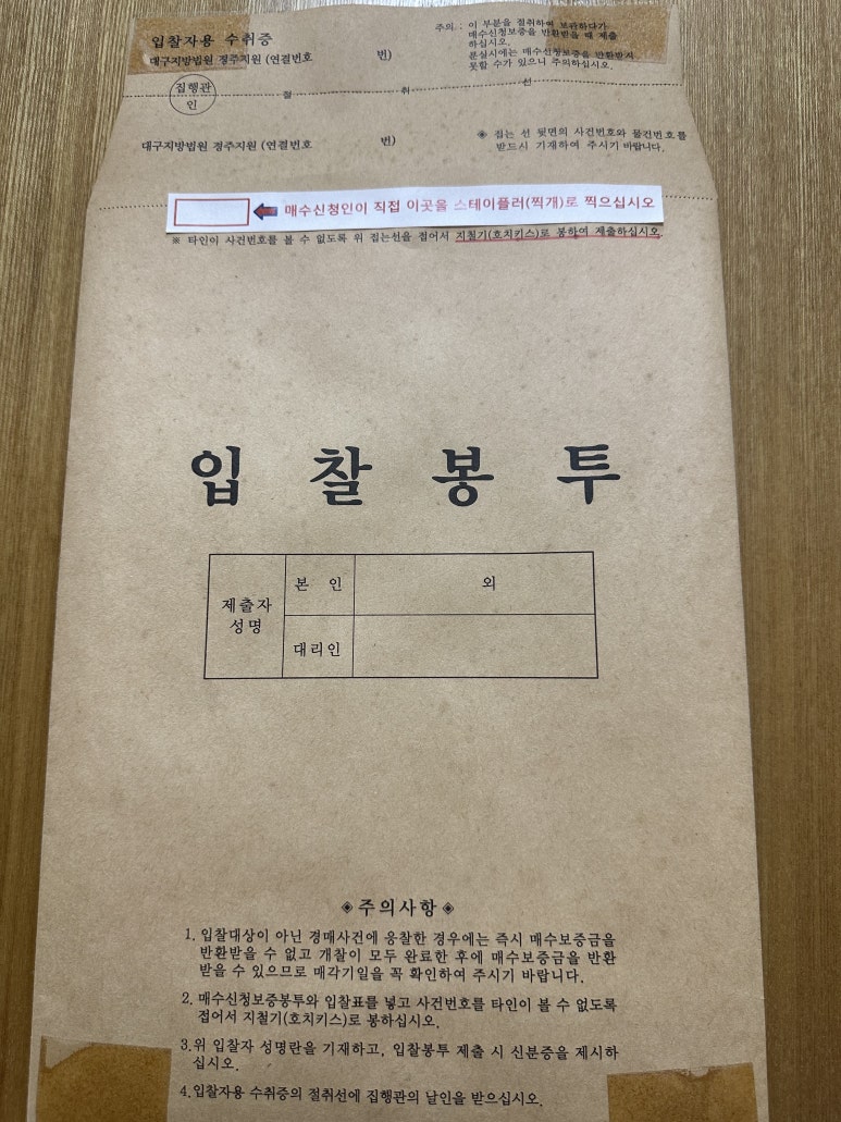탑플러스경매학원 이미지