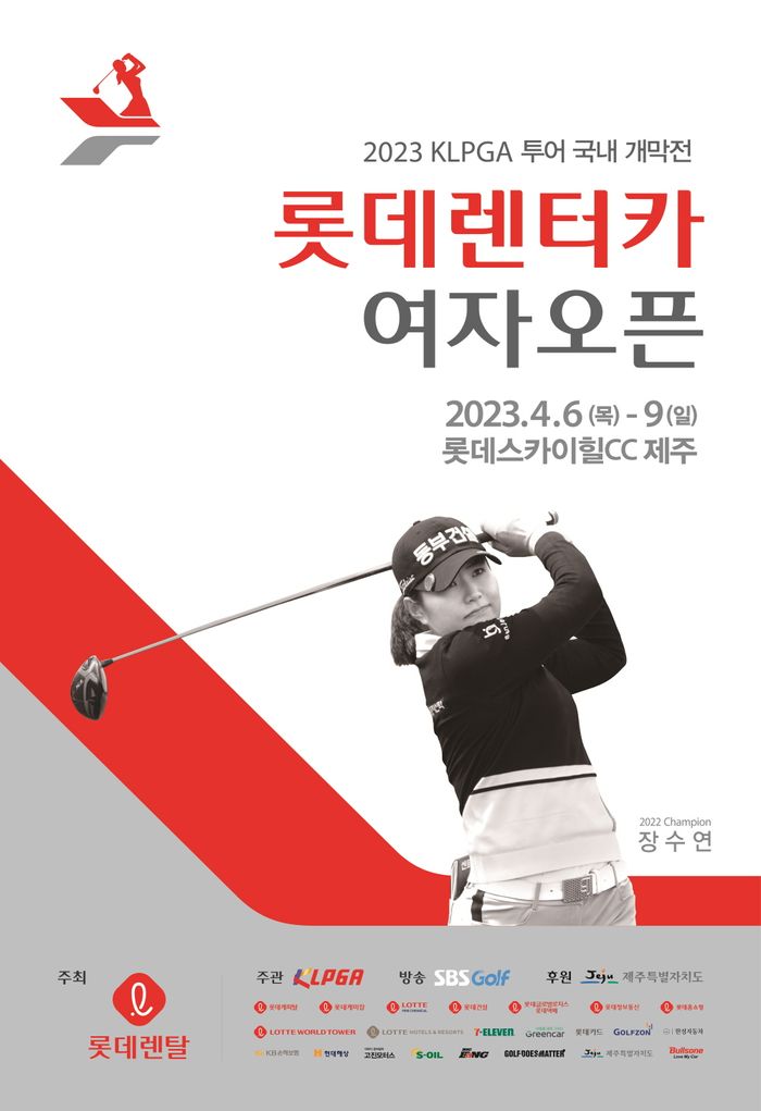 오션렌터카 이미지