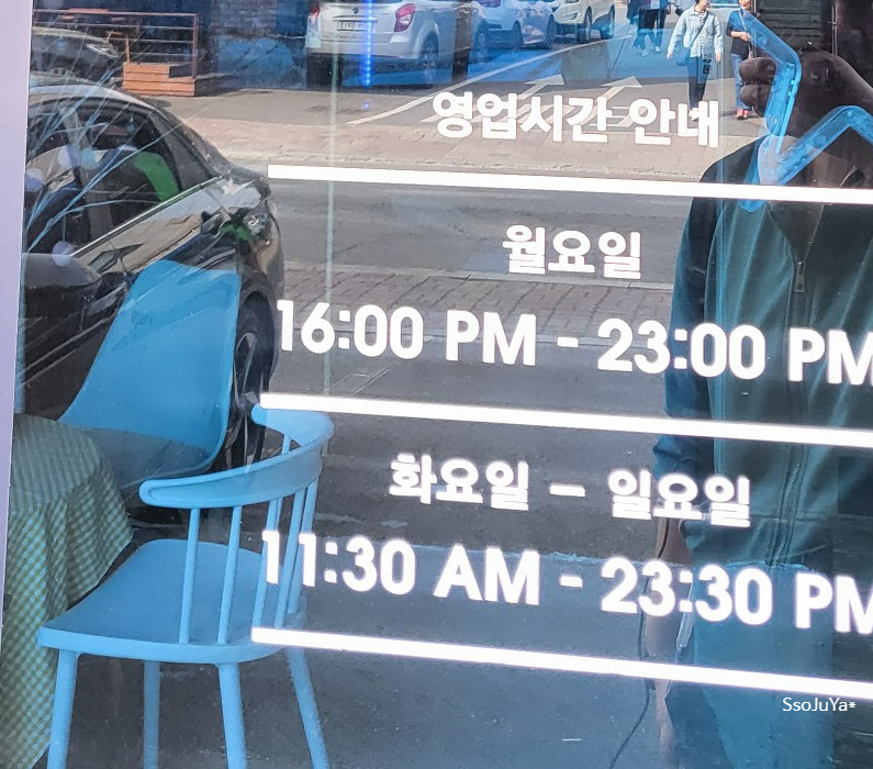 요물쭈꾸미 이미지