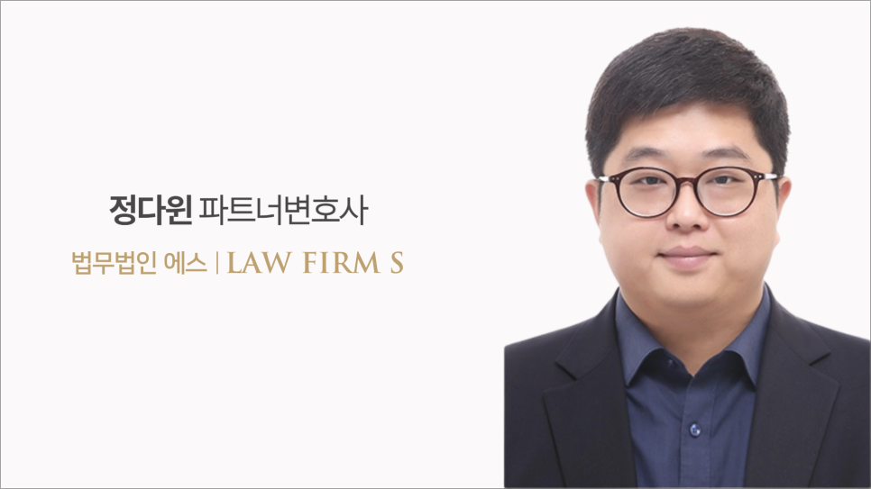 법률사무소호민 이미지