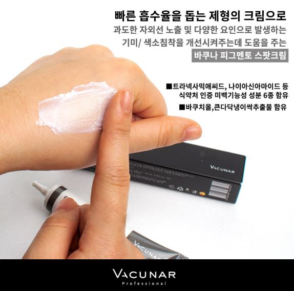 피그멘토 이미지