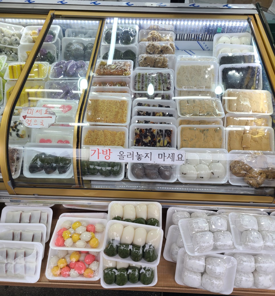시흥한시루떡집 이미지