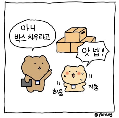 한국산업안전보건공단 이미지
