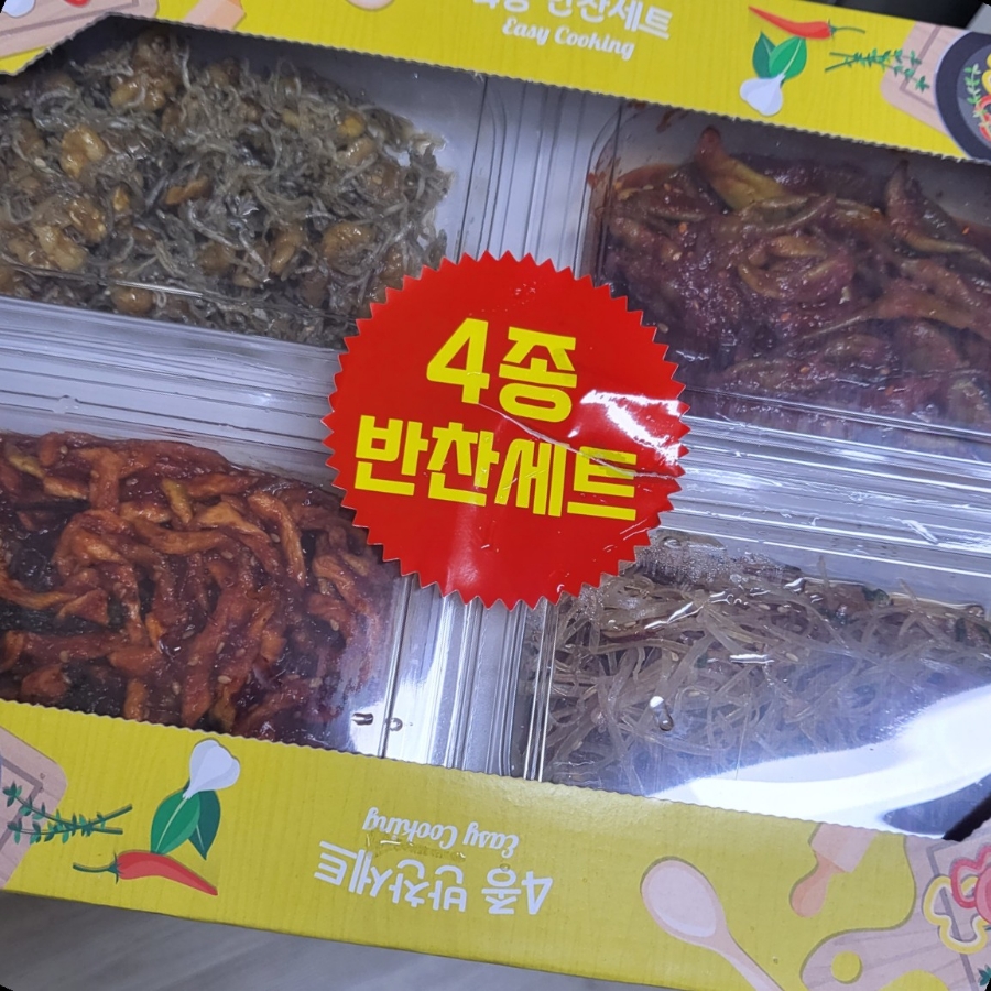 마트클럽반찬코너 이미지