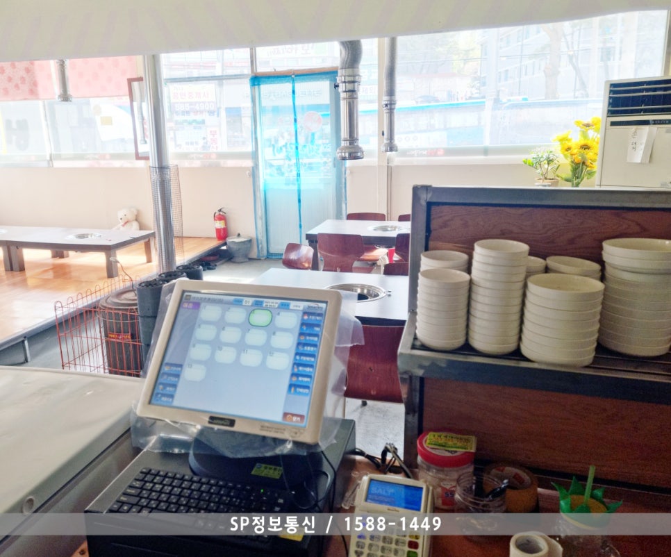 대박통돼지왕소금구이 이미지