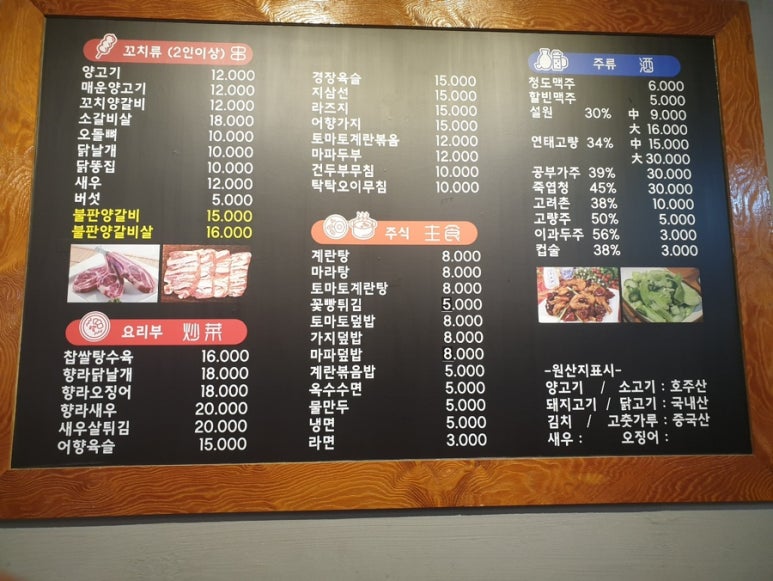 풍광양꼬치 이미지
