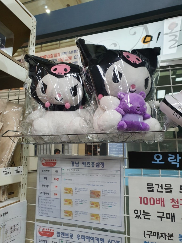 문구대장 이미지