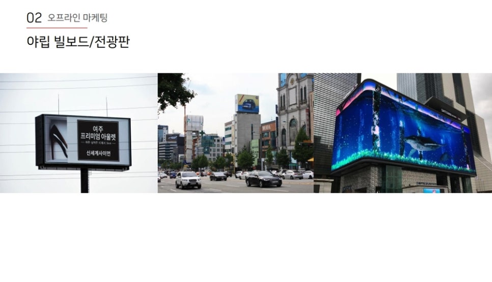 제일종합광고 이미지