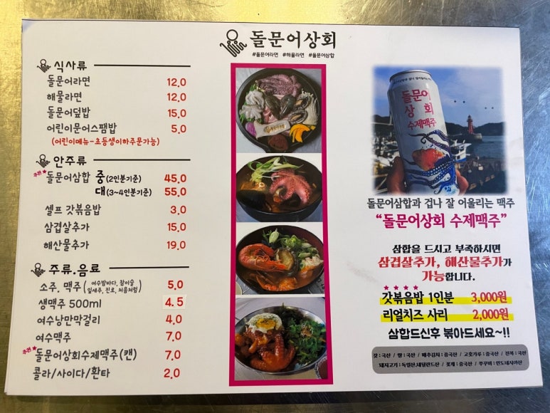 청하상회 이미지